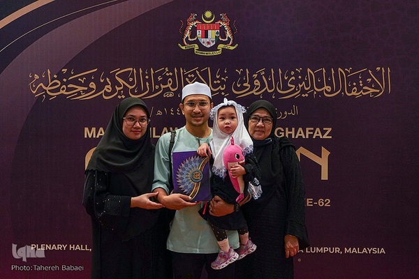 یک قرآن یک امت