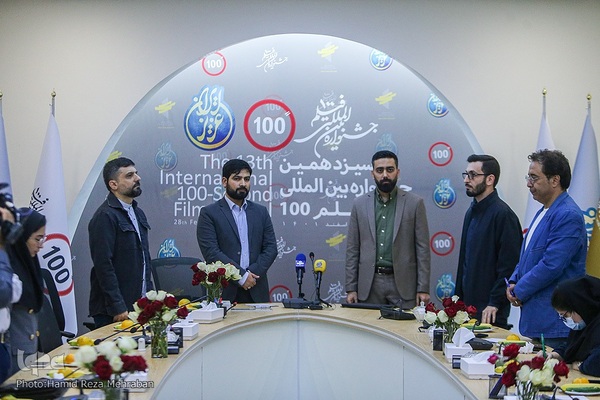 نشست خبری جشنواره فیلم 100