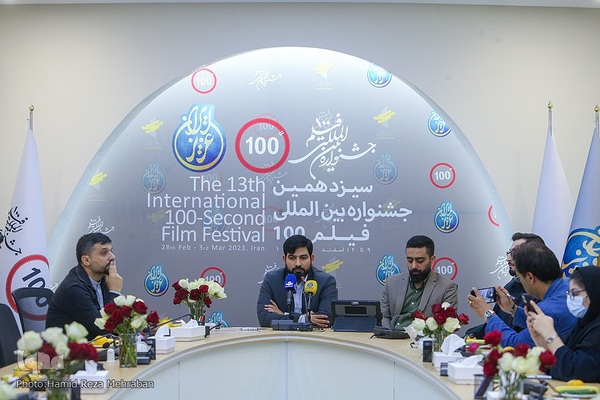 نشست خبری جشنواره فیلم 100