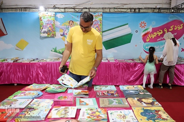 نمایشگاه تخصصی کودک و نوجوان در اهواز