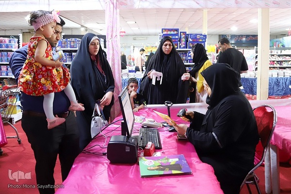 نمایشگاه تخصصی کودک و نوجوان در اهواز