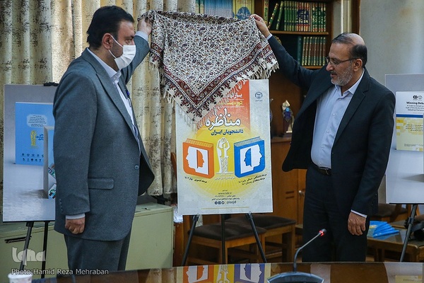 افتتاحیه یازدهمین دوره مسابقات ملی مناظرات دانشجویان ایران