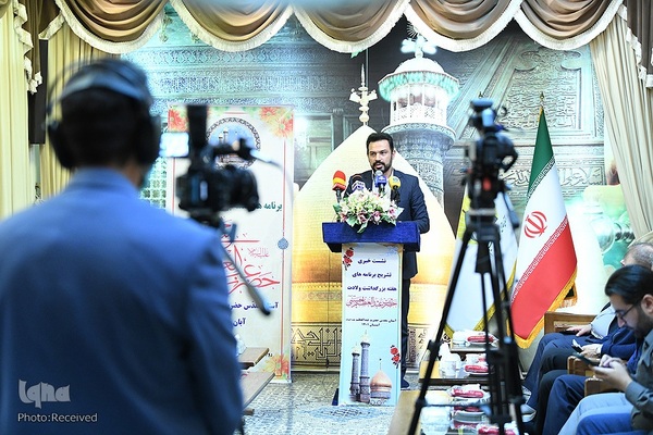 نشست خبری اعلام برنامه های هفته بزرگداشت ولادت حضرت عبدالعظیم (ع)