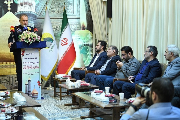 نشست خبری اعلام برنامه های هفته بزرگداشت ولادت حضرت عبدالعظیم (ع)