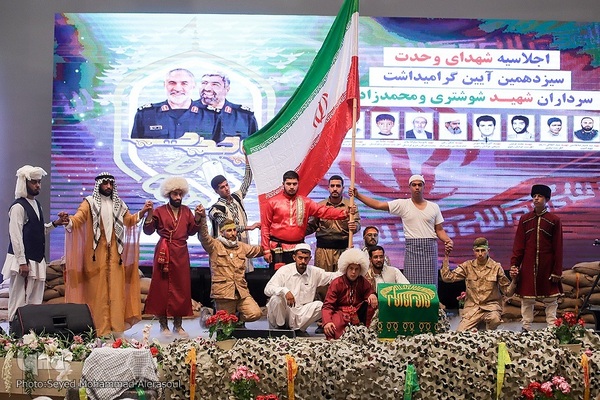 اجلاسیه سراسری شهدای وحدت