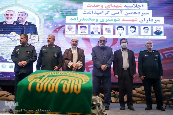 اجلاسیه سراسری شهدای وحدت