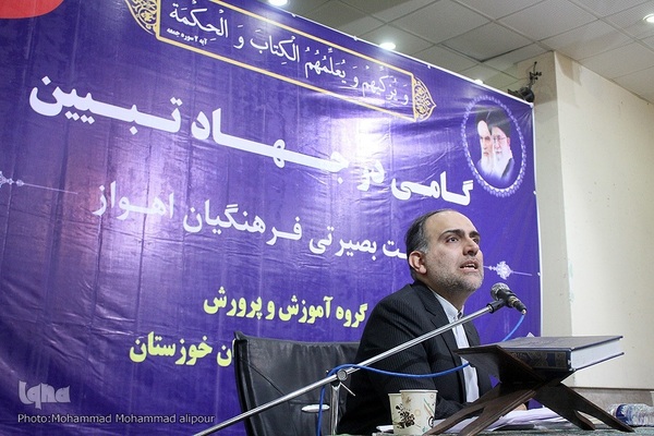 نشست «گامی در جهاد تبیین» ویژه فرهنگیان اهواز