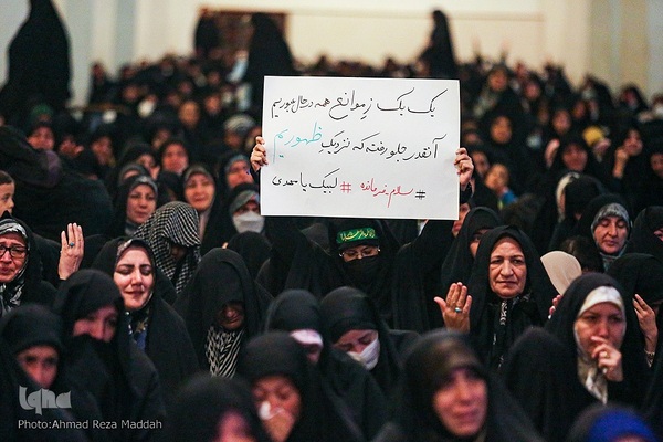 بزرگداشت شهدای حادثه تروریستی در حرم شاهچراغ(ع)