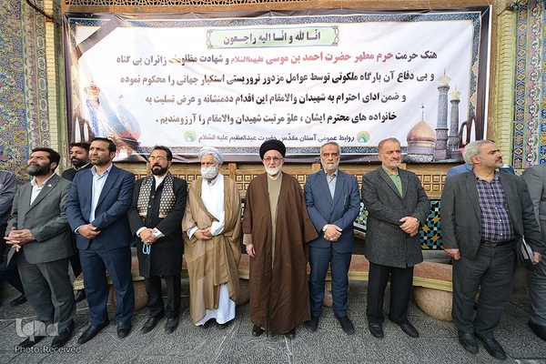 اهتزاز پرچم گنبد منور حضرت عبدالعظیم (ع)