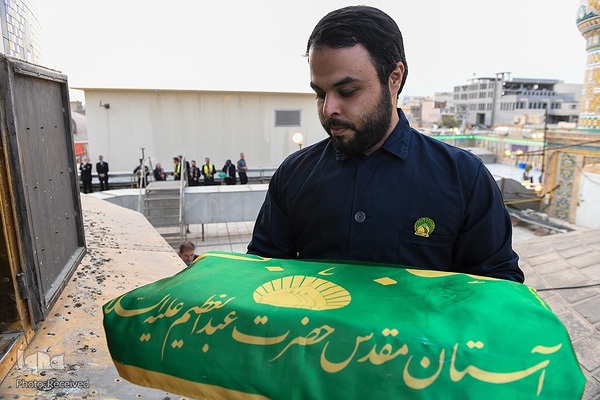 اهتزاز پرچم گنبد منور حضرت عبدالعظیم (ع)