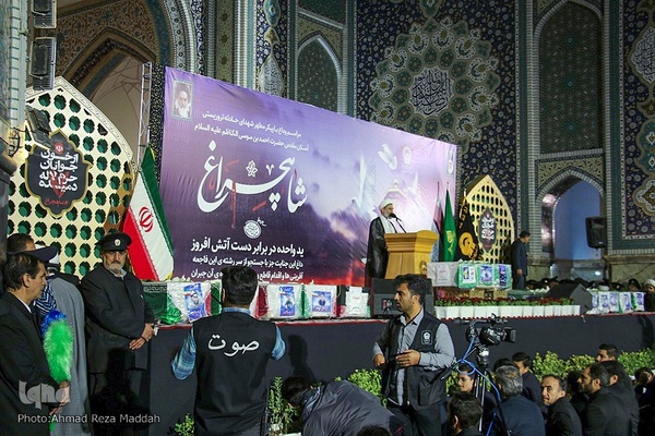 مراسم استقبال ازخانواده‌های شهدای شاهچراغ در مشهد مقدس