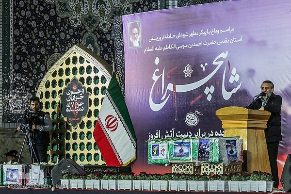 مراسم استقبال ازخانواده‌های شهدای شاهچراغ در مشهد مقدس