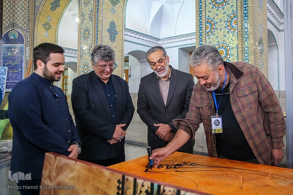 کارگاه هنری آبروی ری