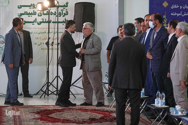 ششمین جشنواره و نمایشگاه ملی گیاهان دارویی و فرآورده‌های طبیعی طب سنتی ایران