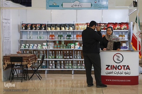 ششمین جشنواره و نمایشگاه ملی گیاهان دارویی و فرآورده‌های طبیعی طب سنتی ایران