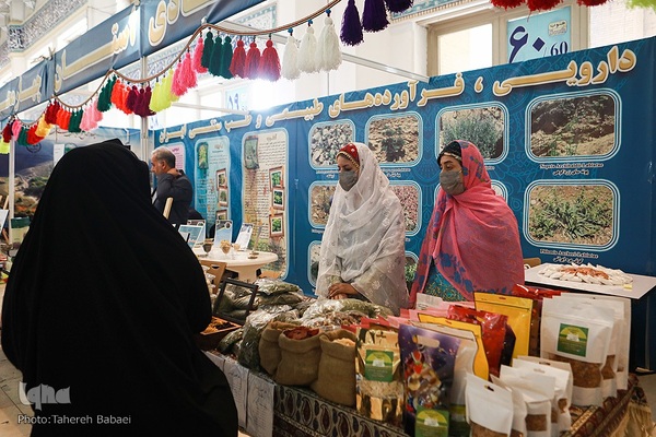 ششمین جشنواره و نمایشگاه ملی گیاهان دارویی و فرآورده‌های طبیعی طب سنتی ایران
