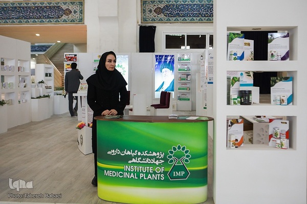 ششمین جشنواره و نمایشگاه ملی گیاهان دارویی و فرآورده‌های طبیعی طب سنتی ایران