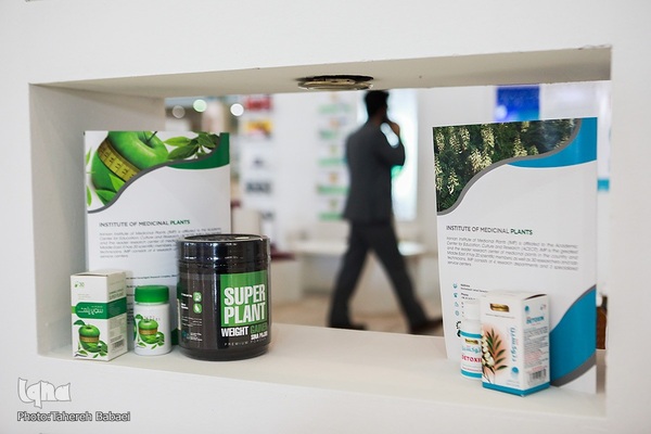 ششمین جشنواره و نمایشگاه ملی گیاهان دارویی و فرآورده‌های طبیعی طب سنتی ایران