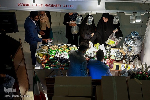 ششمین جشنواره و نمایشگاه ملی گیاهان دارویی و فرآورده‌های طبیعی طب سنتی ایران