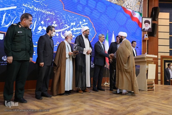 آیین اختتامیه جشنواره ملی راه روشن