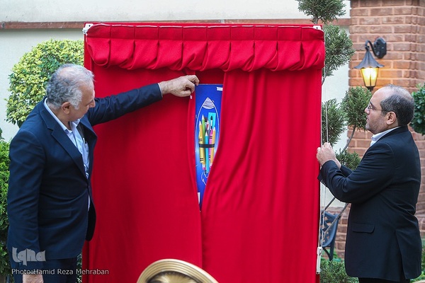 نشست خبری جایزه البرز