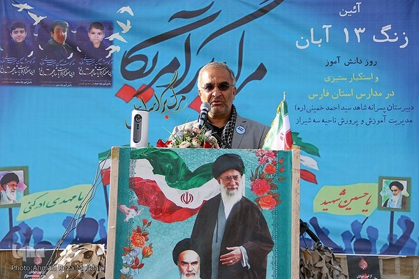 نواخت زنگ استکبارستیزی در محل درس شهید حادثه تروریستی حرم مطهر شاهچراغ(ع)