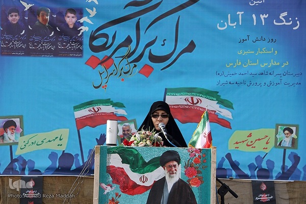 نواخت زنگ استکبارستیزی در محل درس شهید حادثه تروریستی حرم مطهر شاهچراغ(ع)