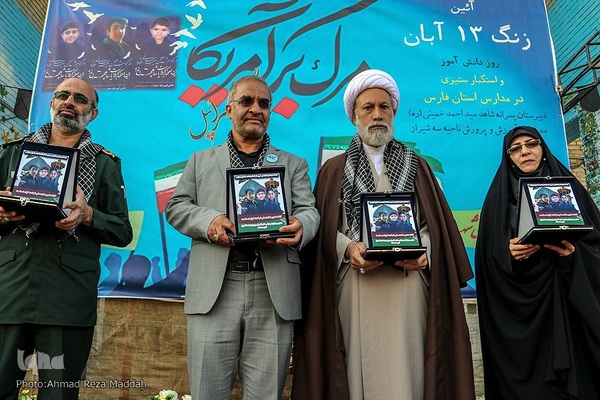 نواخت زنگ استکبارستیزی در محل درس شهید حادثه تروریستی حرم مطهر شاهچراغ(ع)