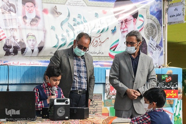 زنگ استکبارستیزی در مدارس ـ بیرجند