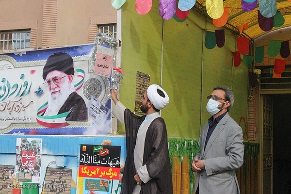 زنگ استکبارستیزی در مدارس ـ بیرجند