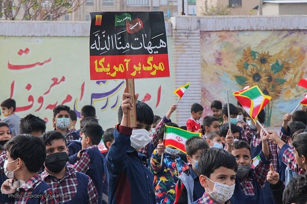 زنگ استکبارستیزی در مدارس ـ بیرجند