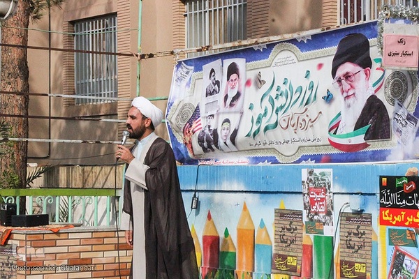 زنگ استکبارستیزی در مدارس ـ بیرجند