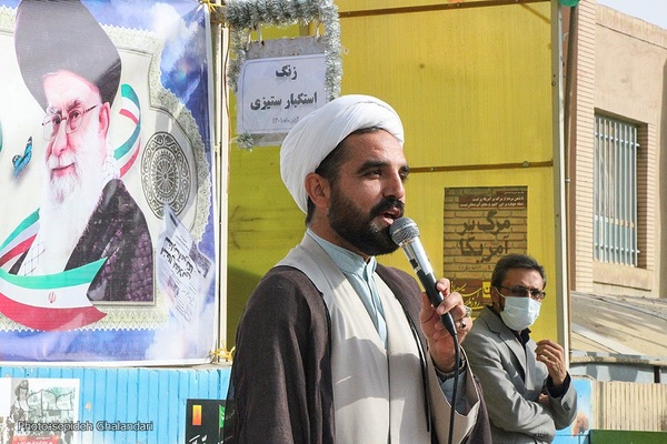 زنگ استکبارستیزی در مدارس ـ بیرجند