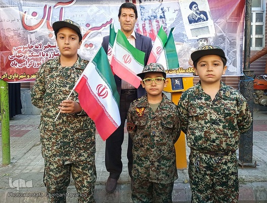 یوم‌الله ۱۳ آبان اهر