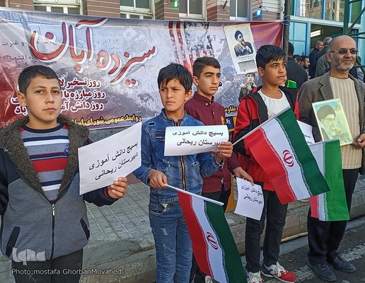 یوم‌الله ۱۳ آبان اهر