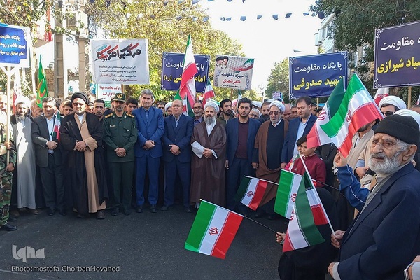 یوم‌الله ۱۳ آبان اهر