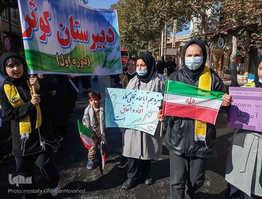 یوم‌الله ۱۳ آبان اهر