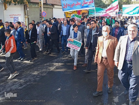 یوم‌الله ۱۳ آبان اهر