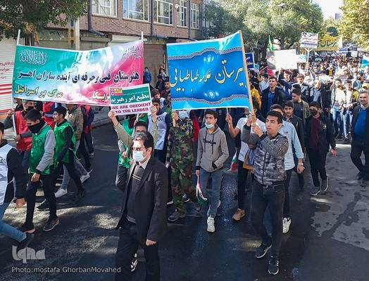 یوم‌الله ۱۳ آبان اهر