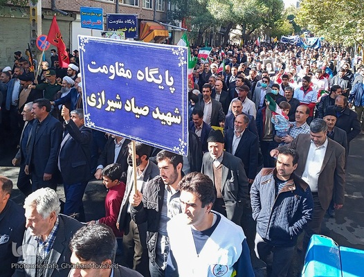 یوم‌الله ۱۳ آبان اهر