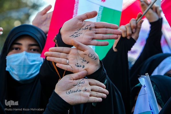 یوم‌الله ۱۳ آبان در تهران