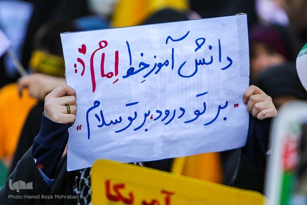 یوم‌الله ۱۳ آبان در تهران