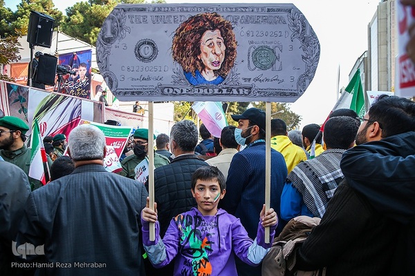 یوم‌الله ۱۳ آبان در تهران