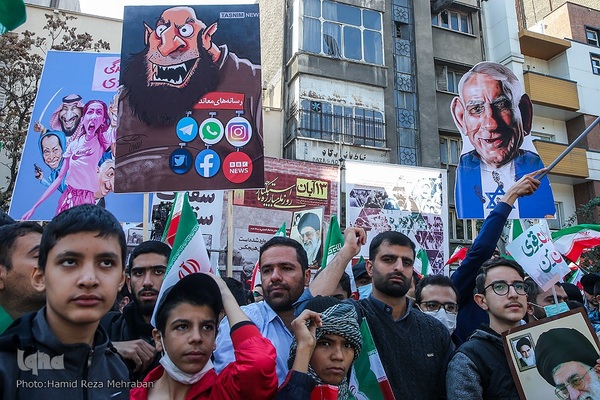 یوم‌الله ۱۳ آبان در تهران