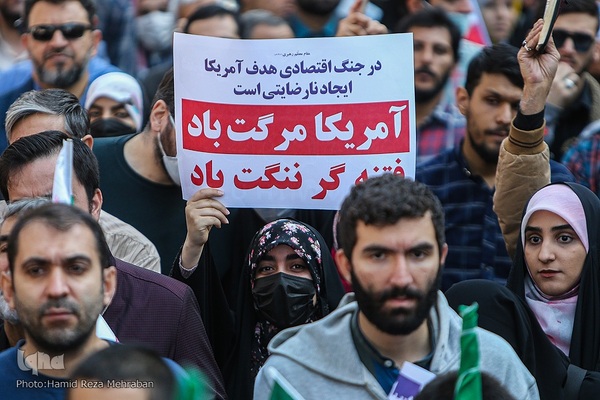 یوم‌الله ۱۳ آبان در تهران