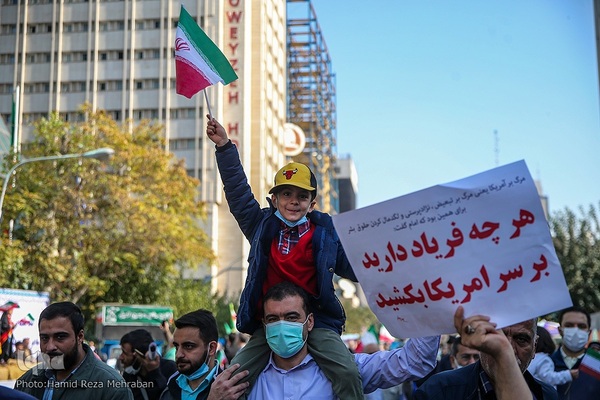 یوم‌الله ۱۳ آبان در تهران