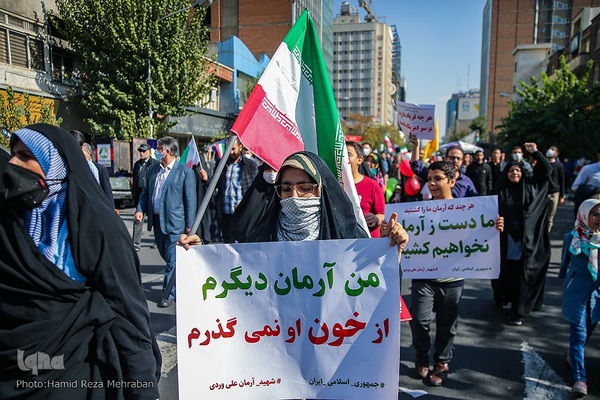 یوم‌الله ۱۳ آبان در تهران