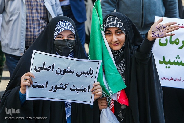 یوم‌الله ۱۳ آبان در تهران