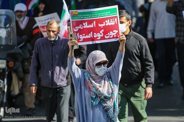 یوم‌الله ۱۳ آبان در تهران