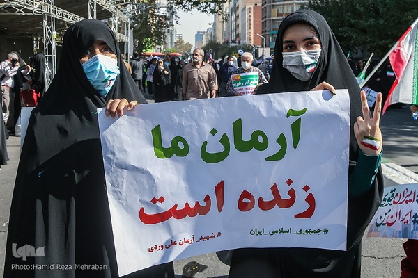 یوم‌الله ۱۳ آبان در تهران